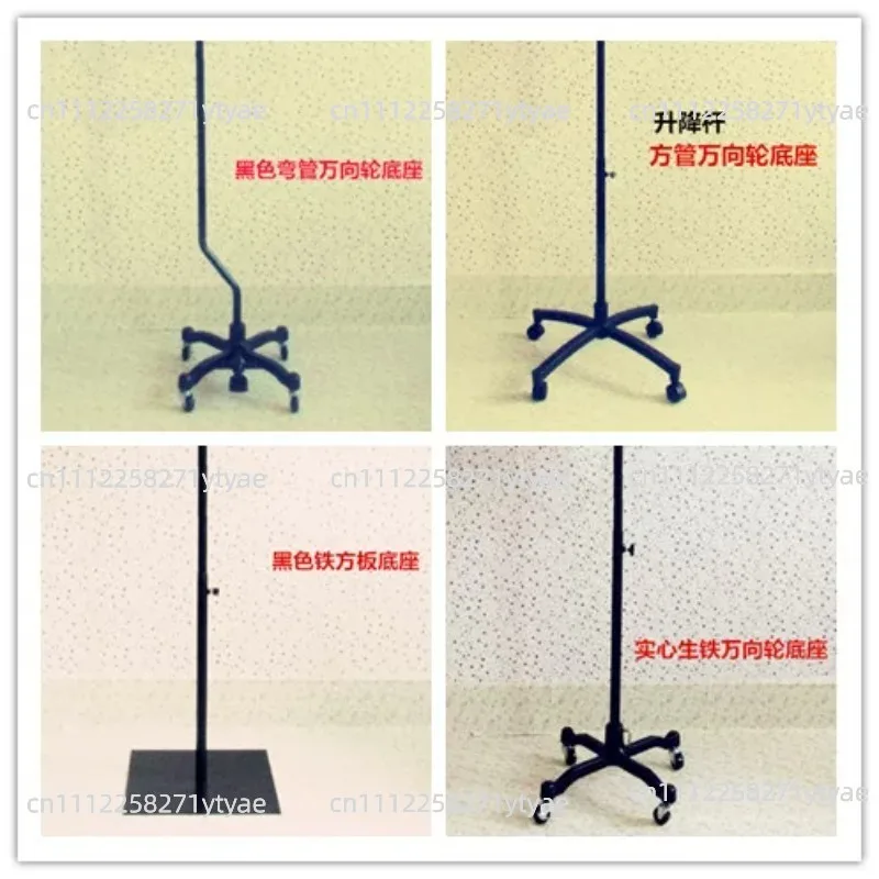 Mannequin Base And Stand Set – Iron Pulley Base With Universal Wheels For Dress Form And Display Mannequins