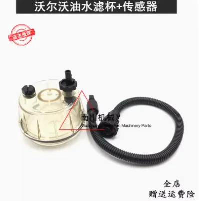 

Для EC210B EC210D масловодоотделитель EC240B EC290B Датчик чашки фильтра EC140B EC360D Чашка накопления воды EC460D Чашка для масла и воды