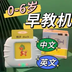 Kinder der Chinesischen Und Englisch Karten Frühen Maschine Puzzle Infant Alphabetisierung Stimulieren Gehirn Spielzeug Lern Frühe Bildung Maschine