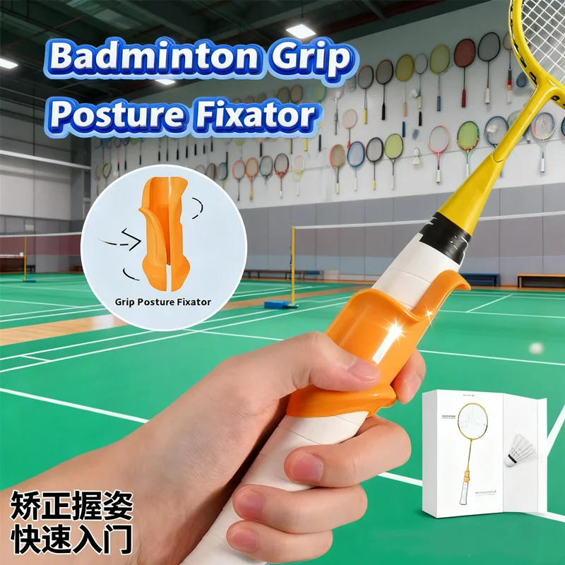 

2026 NEW 1PCS Badminton Racket Grip Corrector, Universal Posture Aid for Tennis & Badminton, Skill Improvement Training Tool
