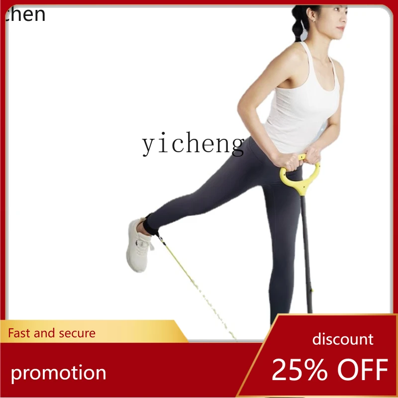 

YFY Pulling Rope Multi-Functional Yoga Elastic Band Resistance Training Hip Leg Home Fitness Equipment Female Stretch