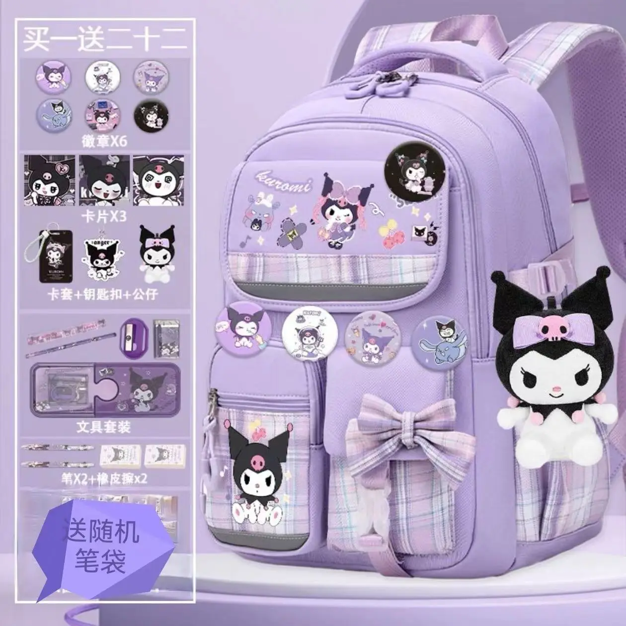 2024 New Sanrio Anime Kurumi Children\'s Backpack Cinnamoroll Student Large Capacity Girls Cute Lightweight Waterproof Backpacks