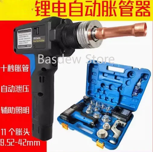 

Electric Copper Tube Expander Flare Expander Air Conditioner with Lithium Battery