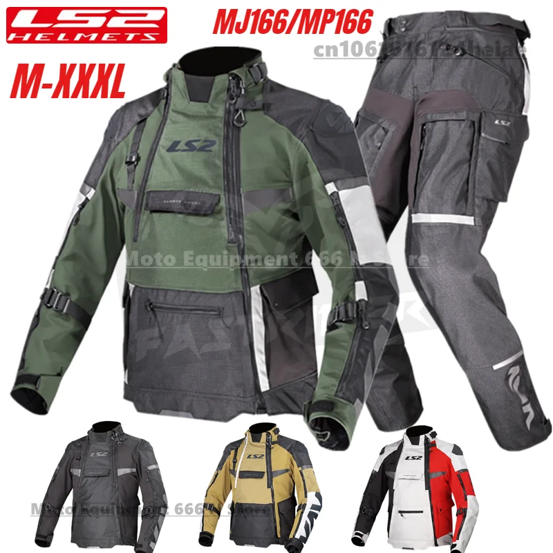 

LS2 MJ166 Мотоциклетный костюм Весна Осень Новый CE сертифицированный анти-падение мотоциклетная куртка и брюки MP166