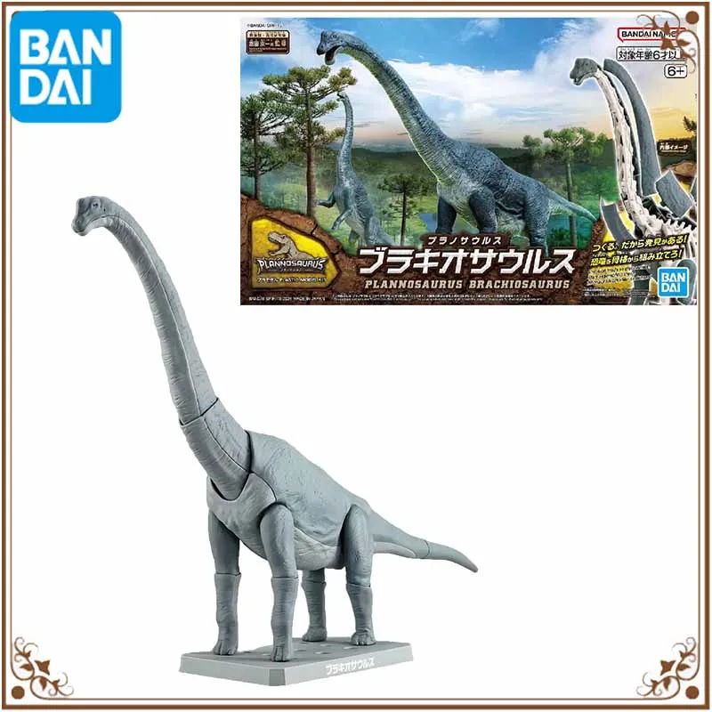 Bandai Original PLANNOSAURUS Brachiosaurus  Assembly Model Toys For Boys /Girls /Kids /Christmas GiftCollectible Model Ornaments