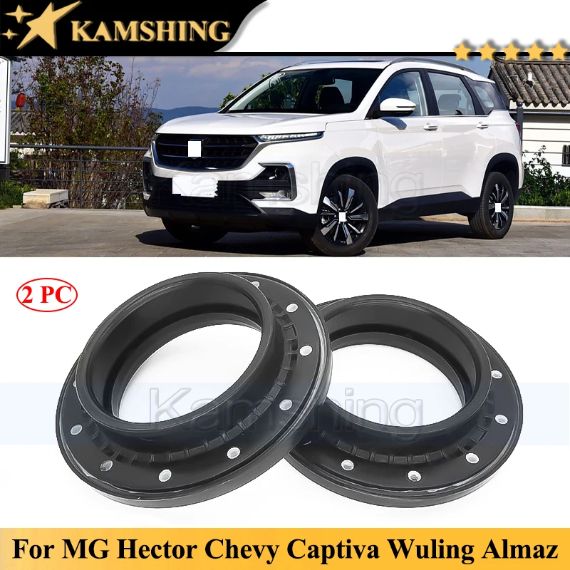 

Передний подшипник снижения давления Kamshing для MG Hector Chevy Captiva Wuling Almaz Baojun 530, подшипник амортизатора, плоский вал