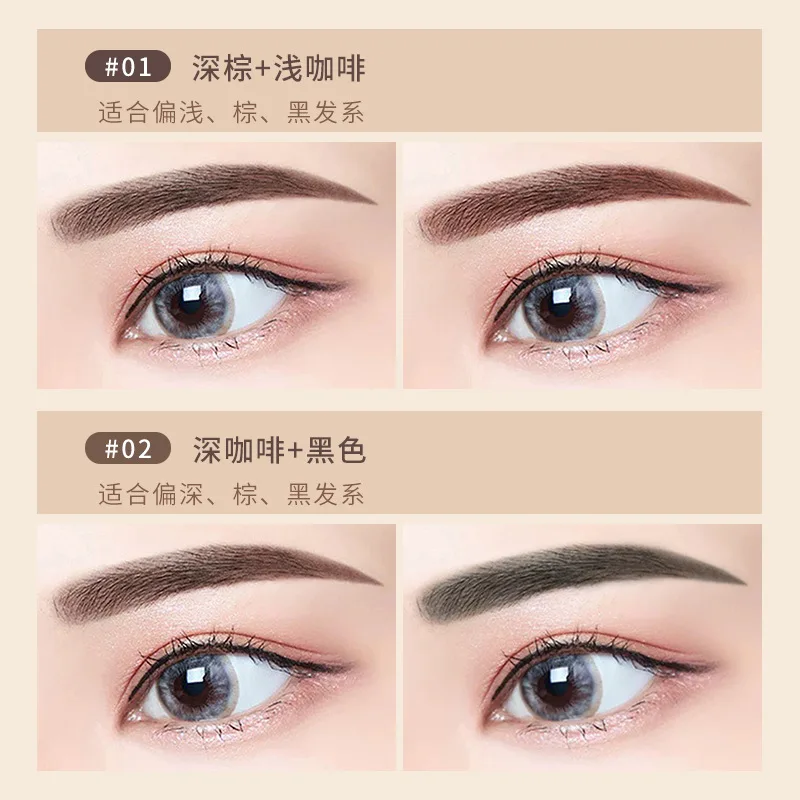 2 Color Eyebrow Powder Palette with Brush Set Three-dimensional Eyebrow Long-lasting Natural Waterproof Sweat-proof Cosmetic