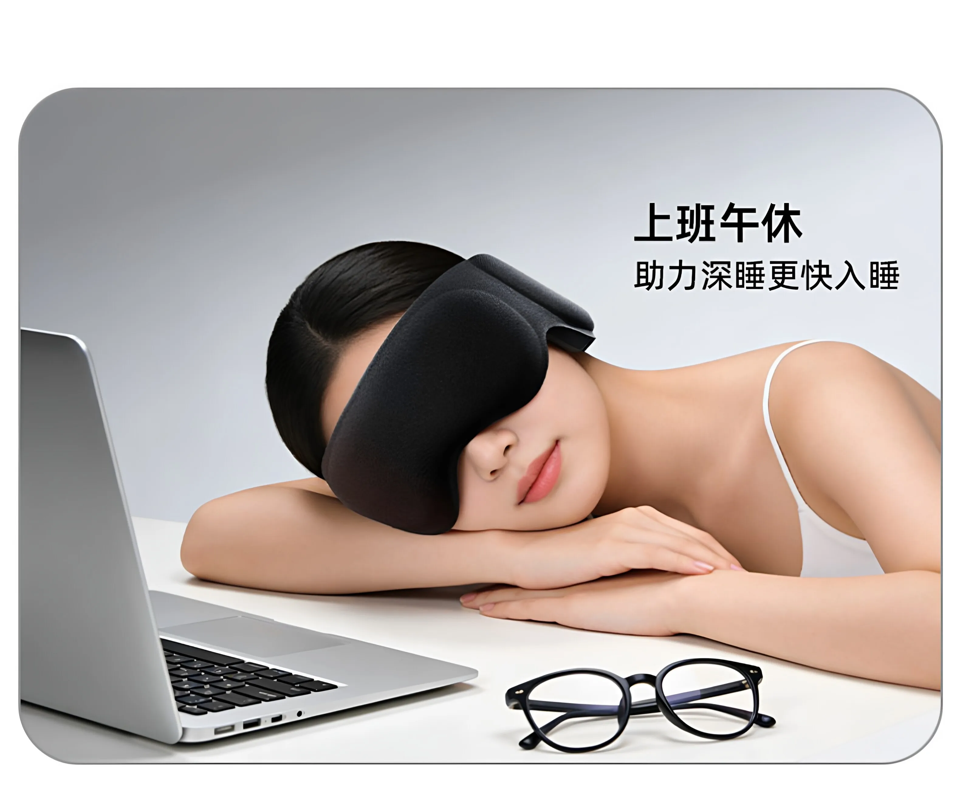 All Inclusive Weighted Eye Mask For Sleeping With Ear Cover 3D Blackout Gravity Sleep Patchs Eyeshade Sleepmask for Side Sleeper