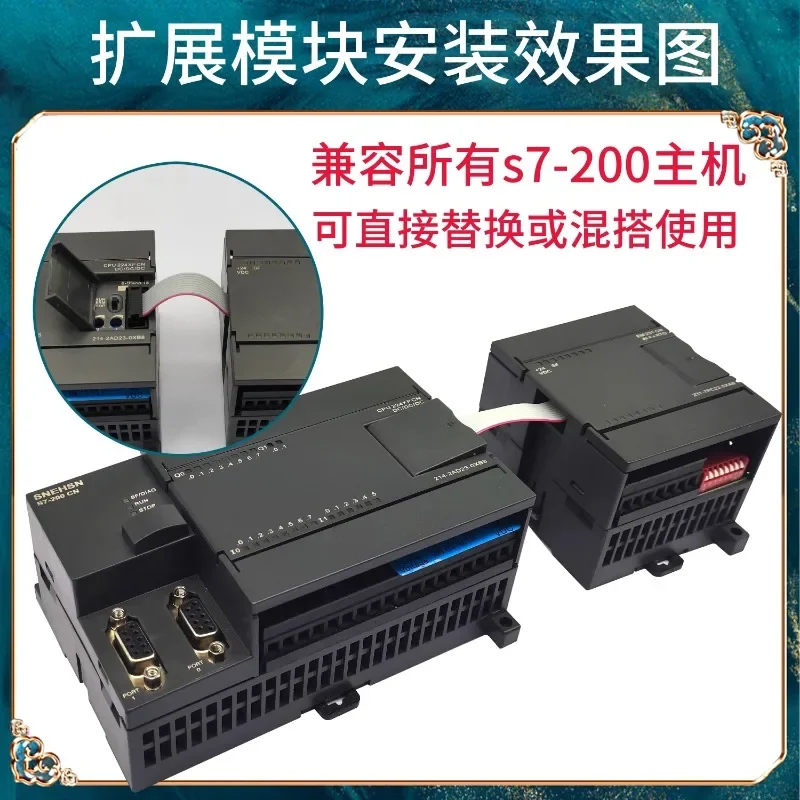 PLC S7-200 expansion module EM231/EM235/EM235