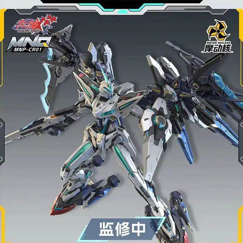 

HUANCI 22CM Movable Model Toy Alloy Skeleton Mecha - Nuclear Collectible Action Figure - Assembling Toy for Kids