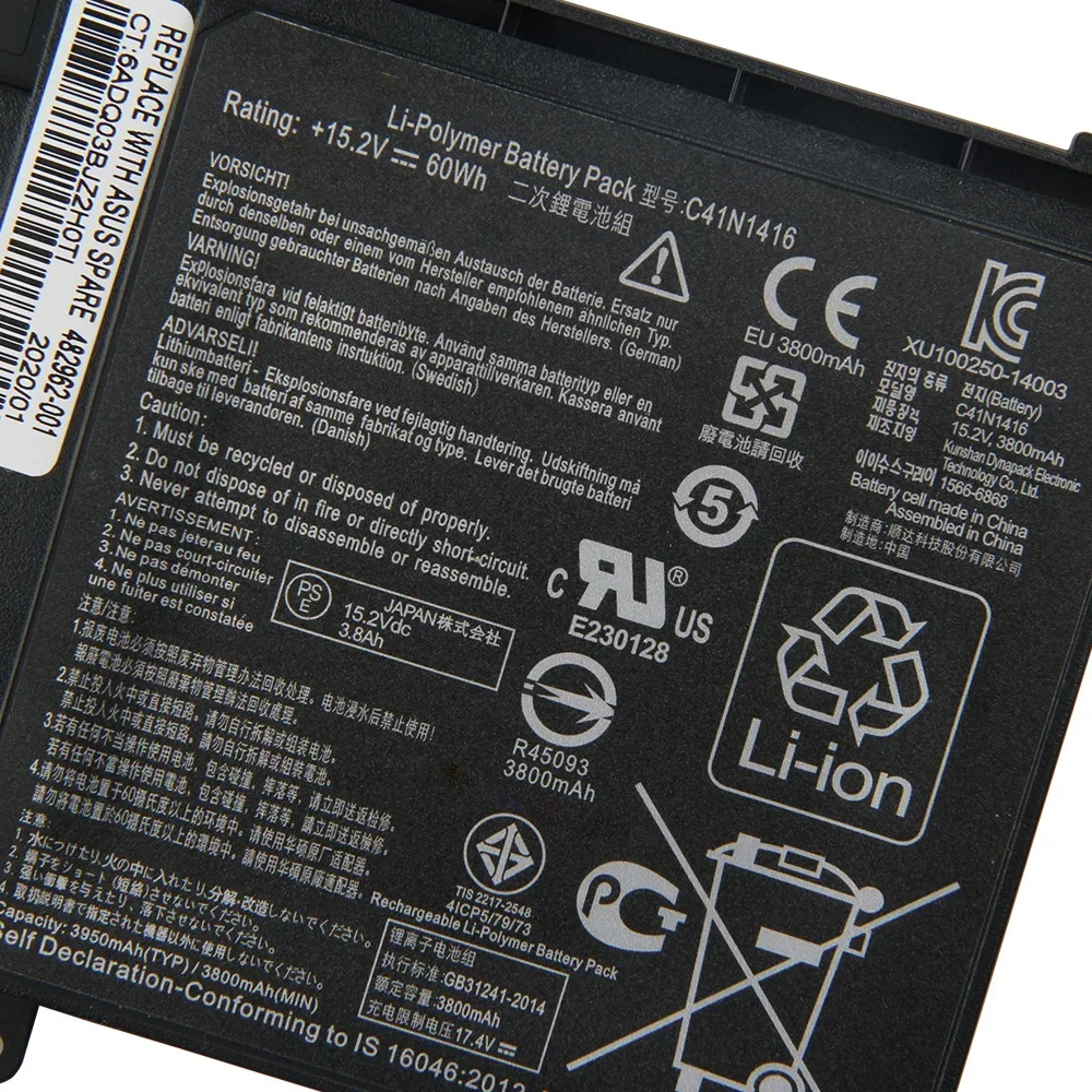 

C41N1416 For ASUS G601J G501 N501L UX501VW UX501JW Battery