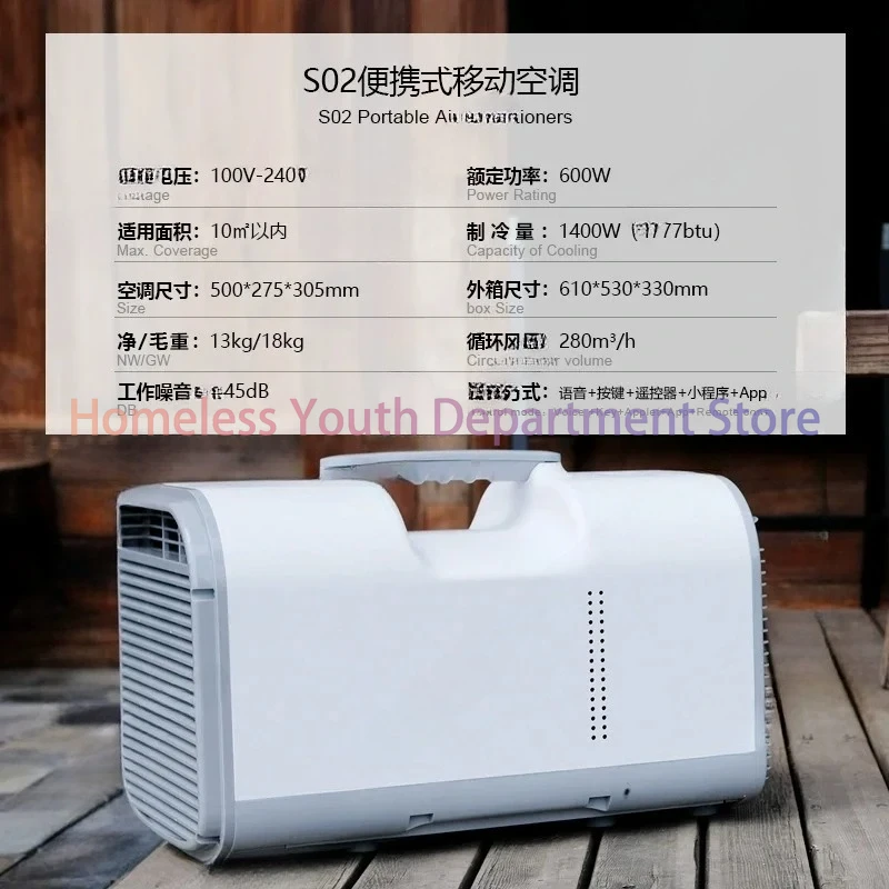 Direct Commercial Portable Air Conditioner Mobile Air Conditioning For RV Tent Outdoors Truck Car CampingAC R290 5000Btu