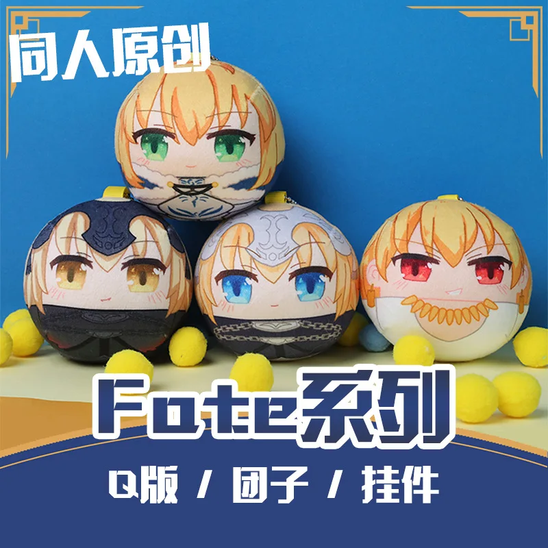 7.5CM So Cute Fate FGO Stay Night Joan of Arc Saber Plush Pendant My King Gilgamesh Tohsaka Rin Keychain Pillow