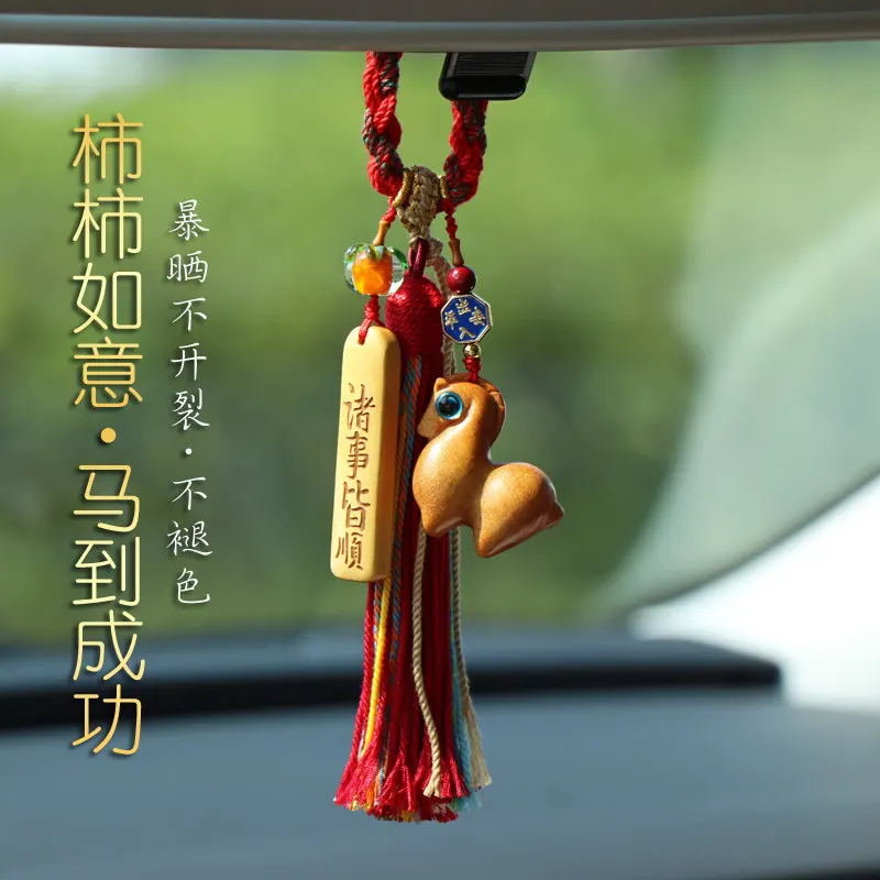 2026 New Chinese Style Car Hanging Ornament with Hidden Tassel Symbolizes Success in Career Gifts