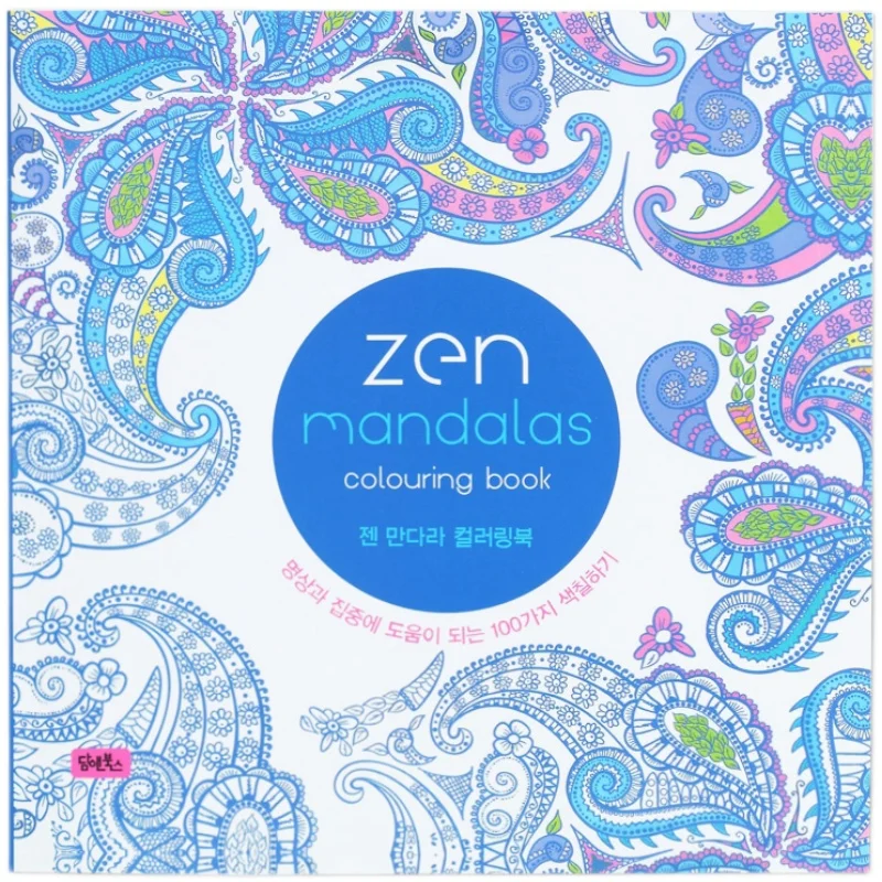 كتاب تلوين زهرة الماندالا الكورية للأطفال والكبار تخفيف التوتر على الجدران رسم كتاب القرطاسية