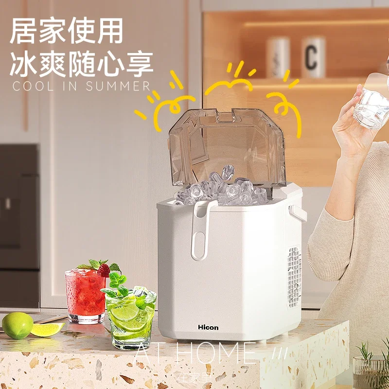 220V Automatic Small Power Ice Machine for Home Use 15KG Bedroom Ice Maker for Students