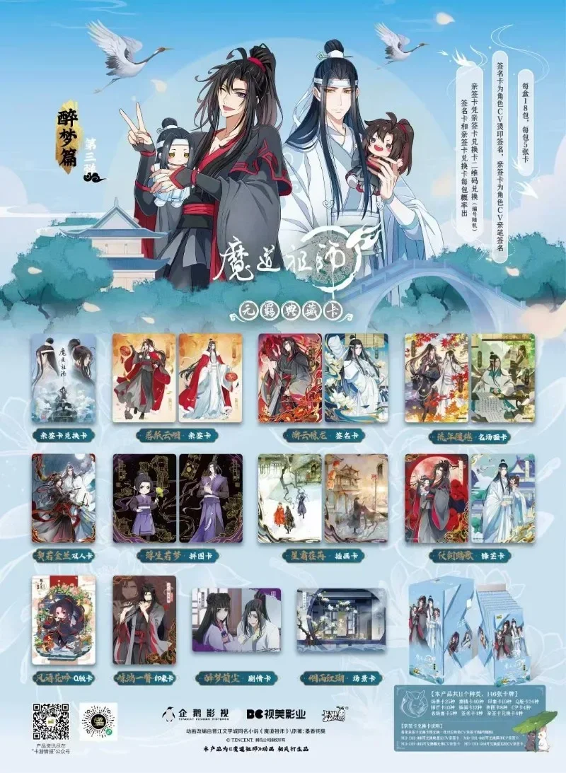 KAYOU New The Founder of Diabolism Card Drunk Dream Article Wei Wuxian Signature Card Mo Dao Zu Shi Collection Card Toys Gifts