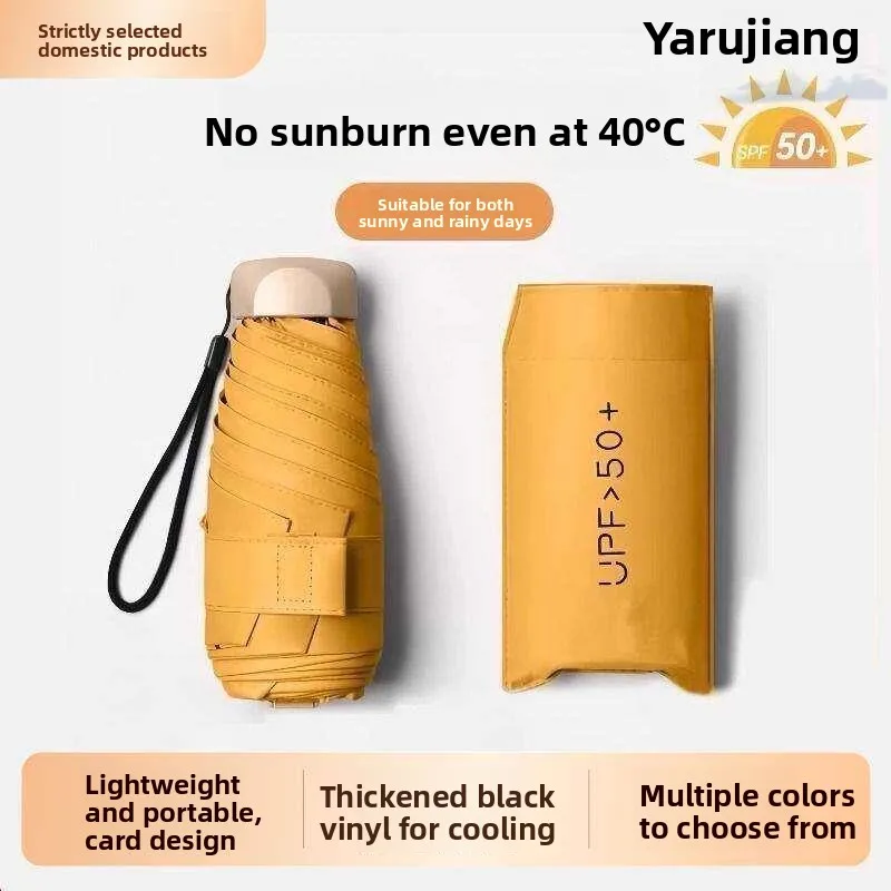

Portable Sunshade Umbrella Women's UV Protection Card Pocket Umbrella Rain And Sun Dual Purpose Compact Travel Umbrella