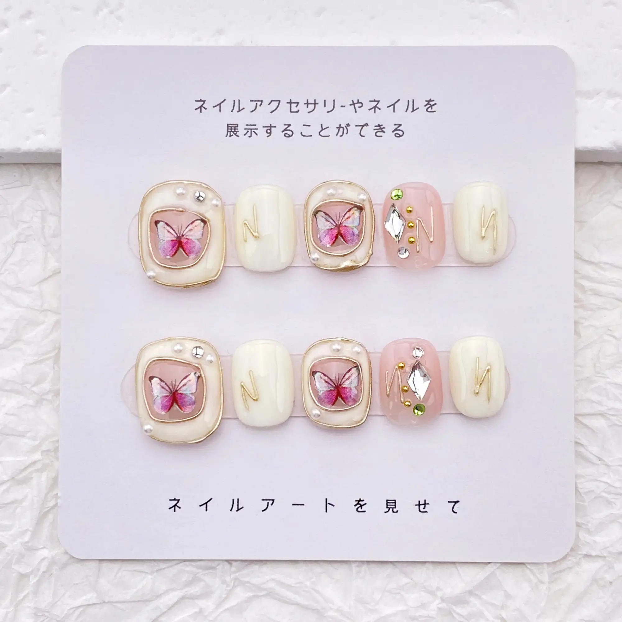 

Simple and retro butterfly manicure, stylish and elegant classic manicure, hand-pressed manicure, reusable high-quality manicure