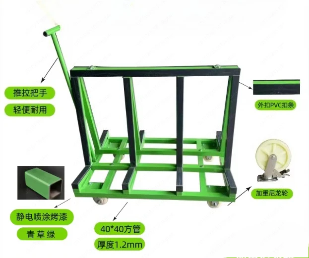 1 Meter Glass Transport Cart with Painted Finish, Heavy Duty Roller Rack for Window Glass & Stone Material Transfer