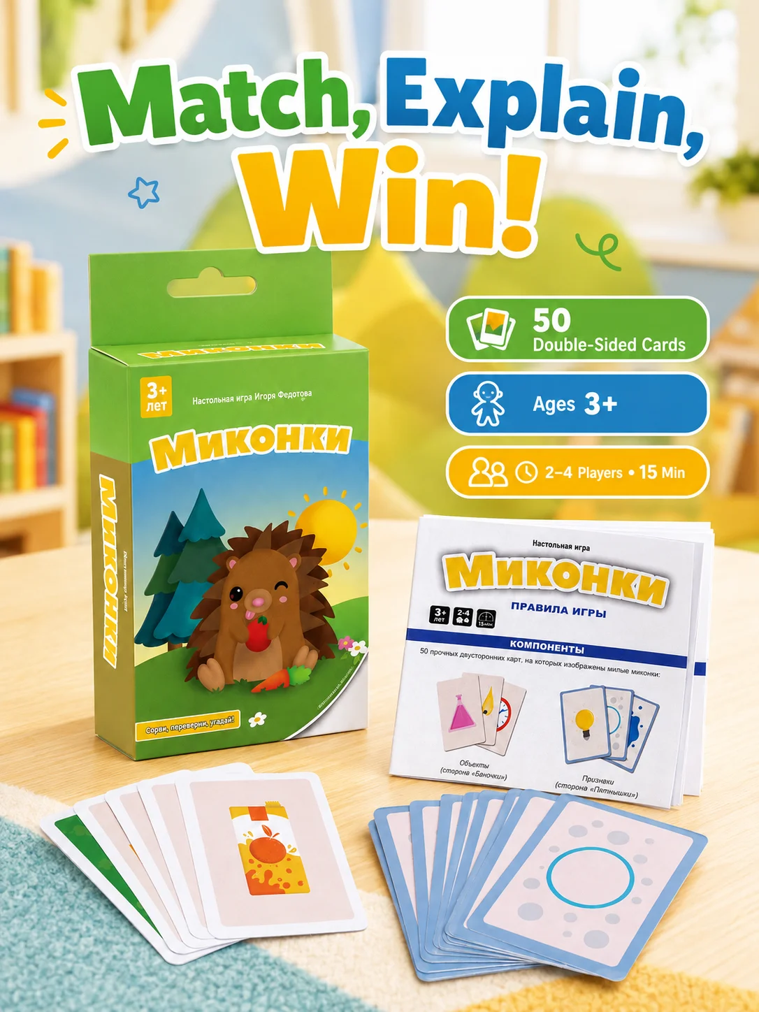 لعبة بطاقات المطابقة التعليمية - مراجعة Kids Education Card وسعره