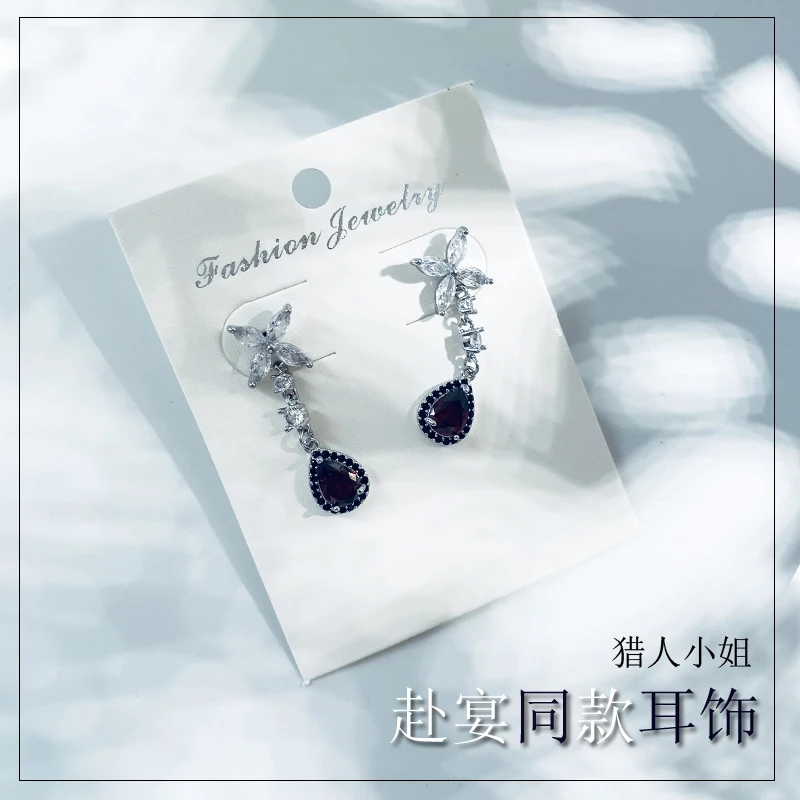 Boucles d'oreilles Love and Deepspace Sylus o Anime Advanced Whike pour femme, bijoux cosplay, clous d'oreille, cadeaux de Noël