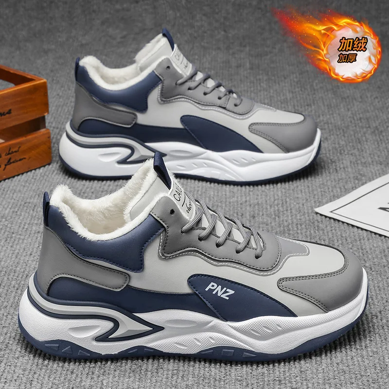 Men's winter fleece sports shoes are trendy and versatile, thick-soled and warm cotton shoes, and casual dad shoes
