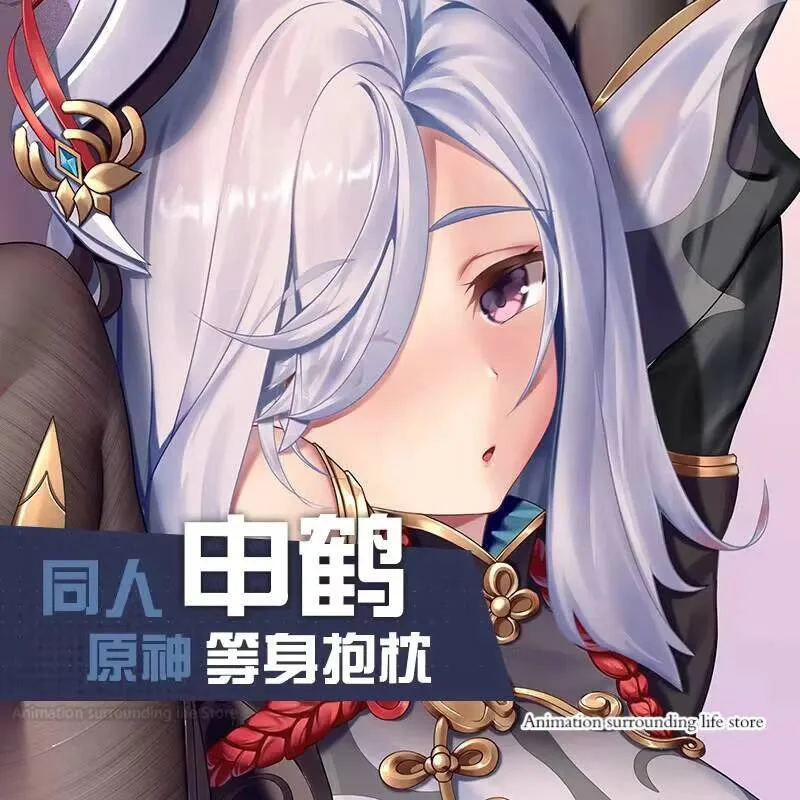 

Genshin Otaku Impact Anime Shenhe Cosplay Dakimakura 2WAYT Hugging Body Pillow Case Pillow Cushion Cover