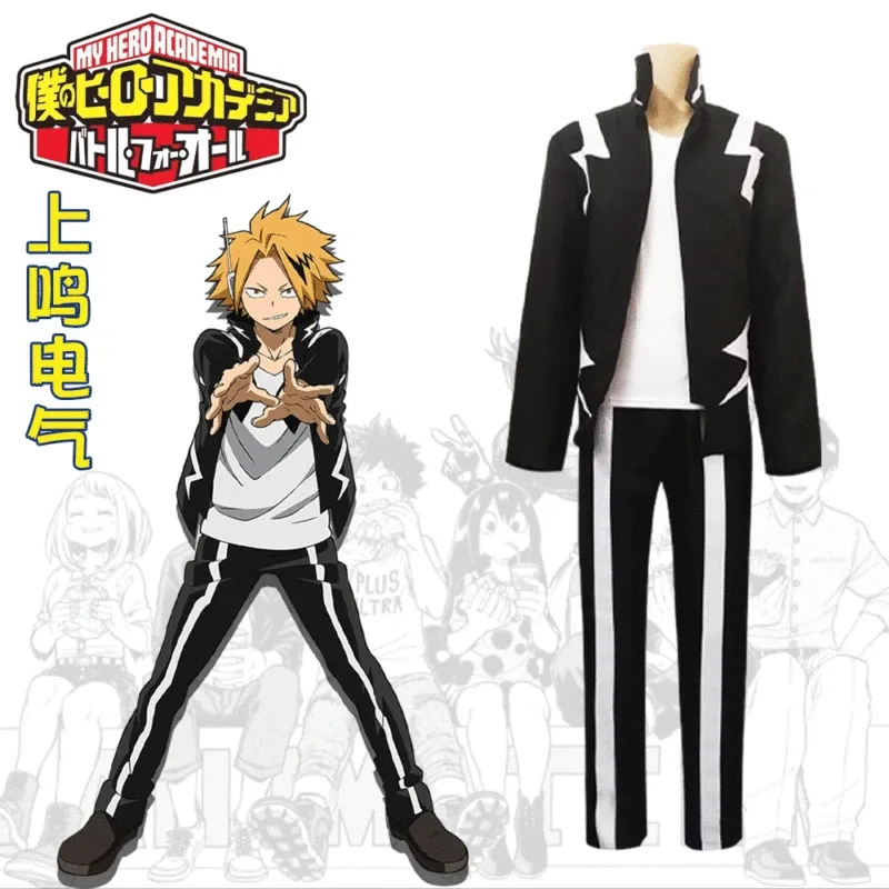 Anime My Hero Academia Cosplay Costume Kaminari Denki Short Wigs Hairpin Black Uniform Suit Halloween Christmas Party Outfitx;8'