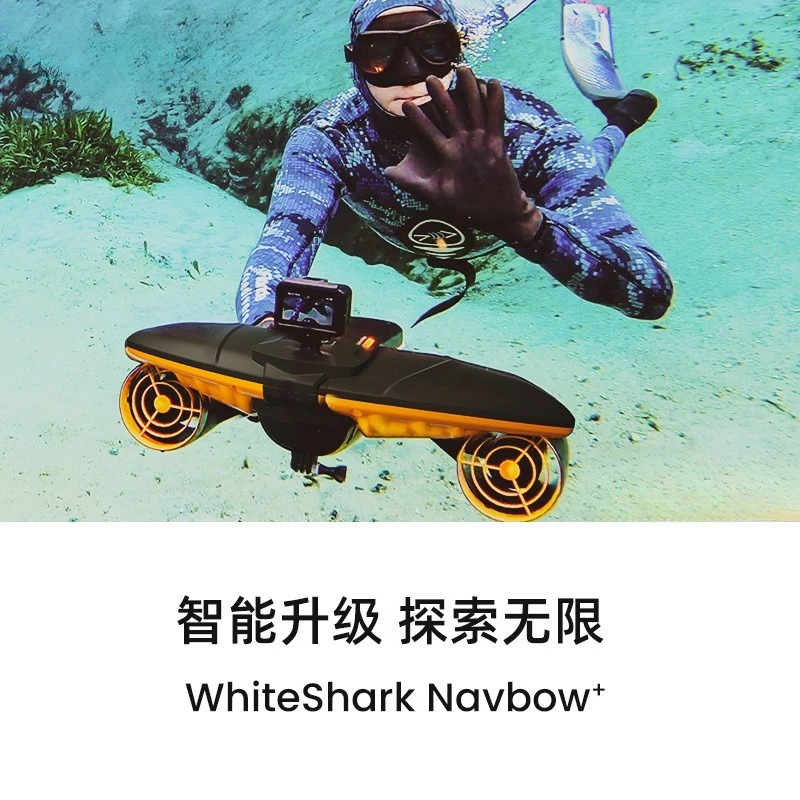 White Shark + Underwater Booster, Strong Power Endurance Snorkeling Professional Handheld Swimming Booster