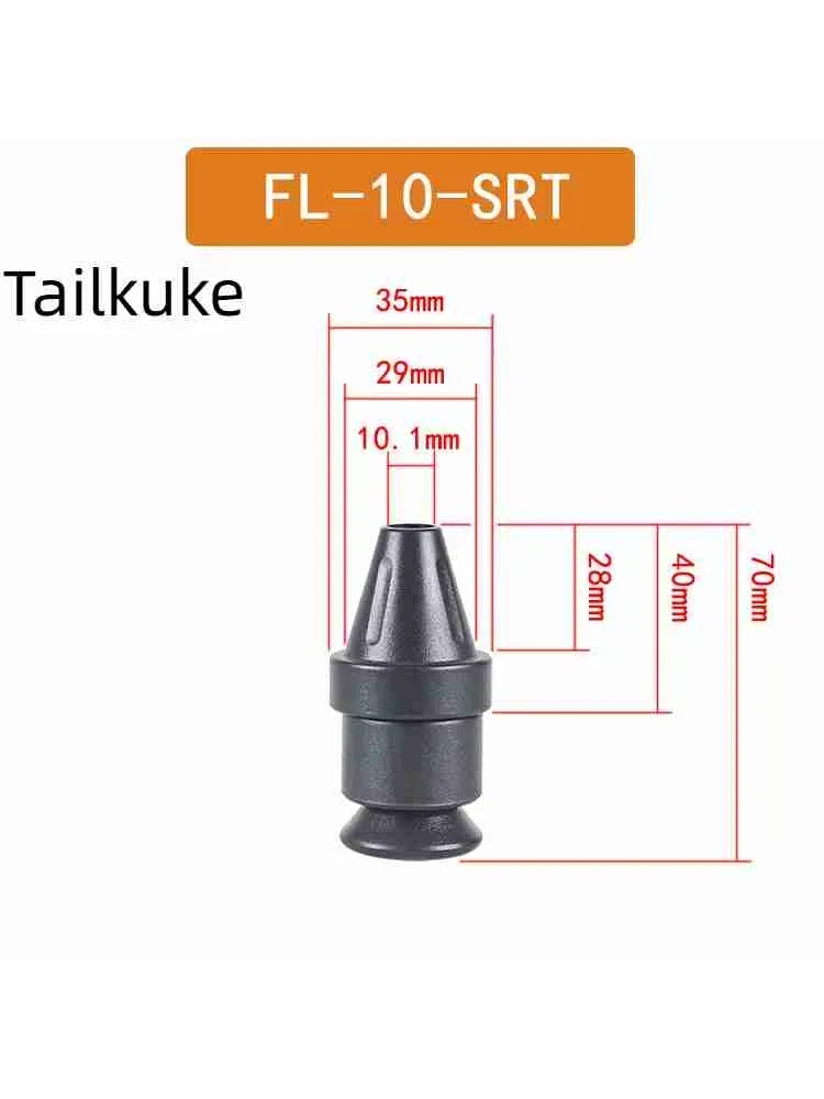 F-L-SM-T light rod quick lock head core shaft lock axis lock fixed self-locking device chuck top cone top head stop plate