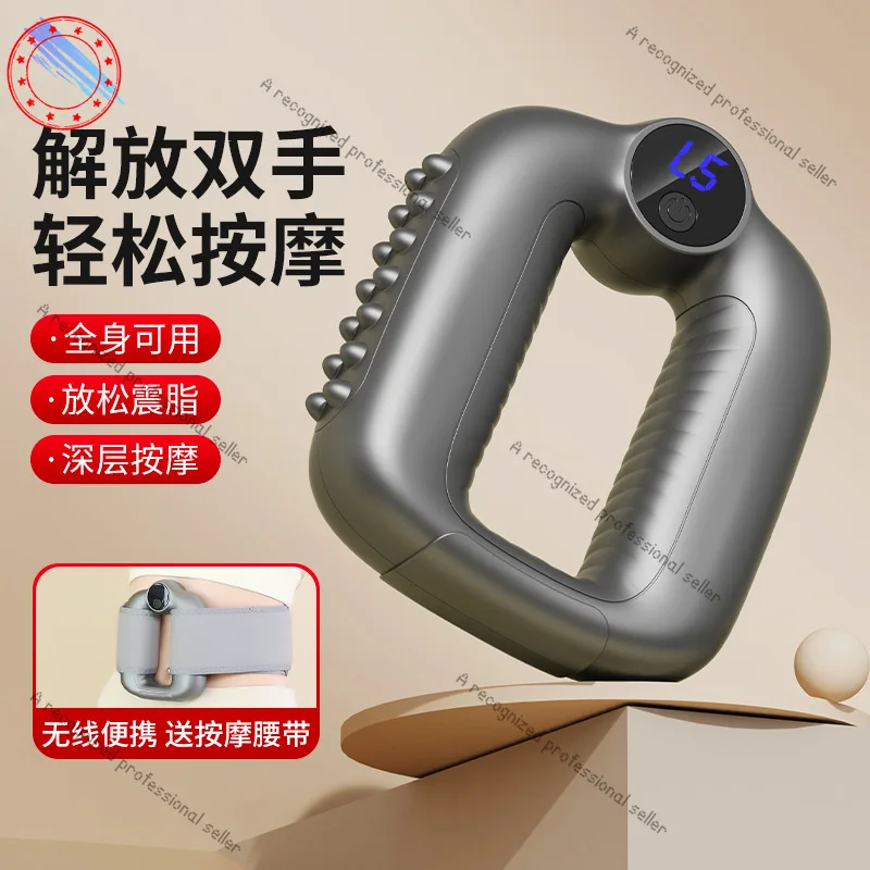 

Fascia ring gun, thin belly, professional fat rejection, lazy weight loss, shaking, whole body vibration,, abdominal massager