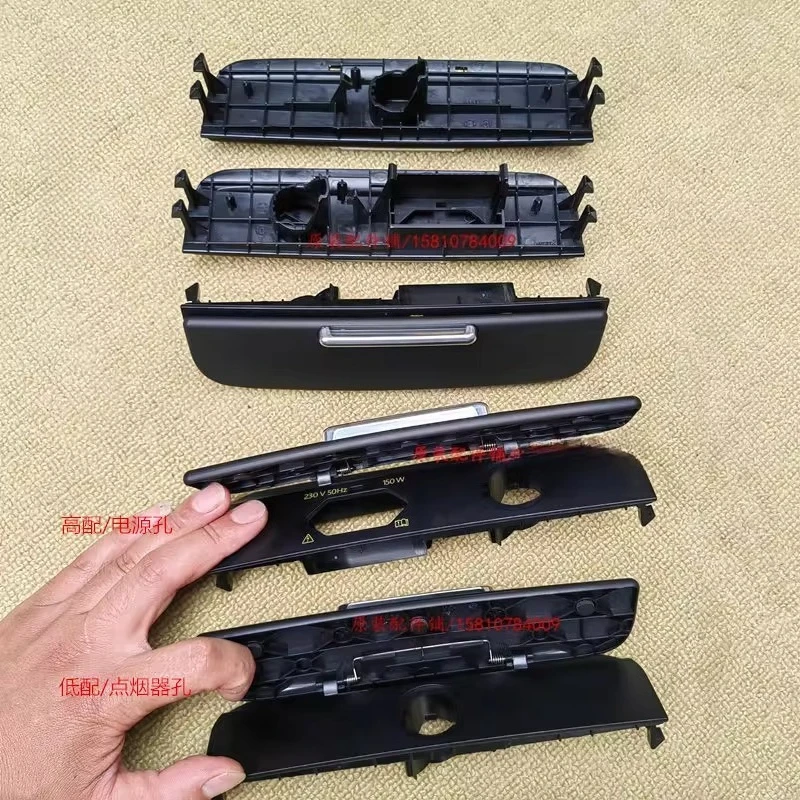 

For Volkswagen Touareg Rear Cigarette Lighter Baffle 1pcs
