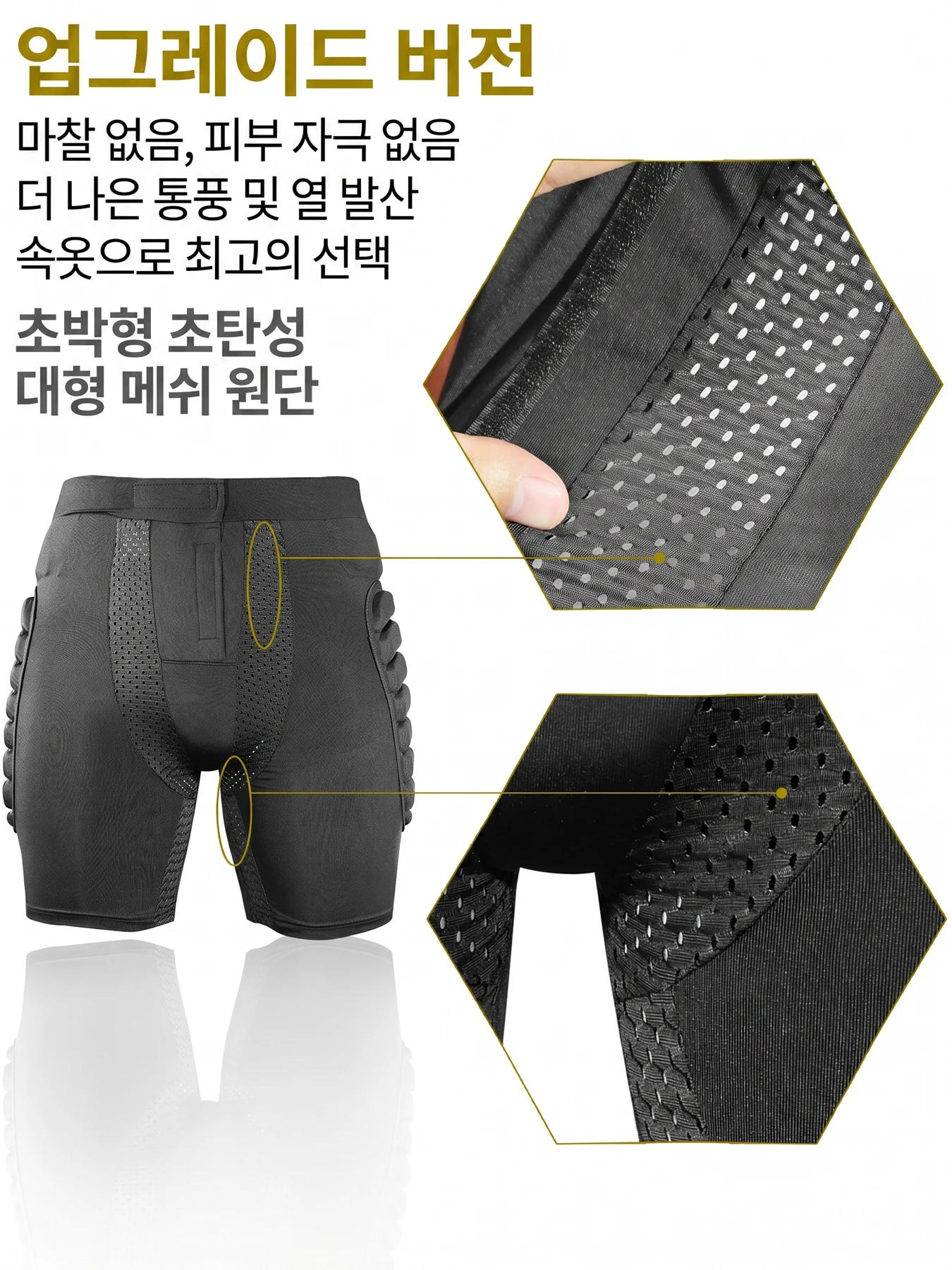 AVIVOR 패드 반바지 스노우보드 및 스키용 3D 보호 반바지 남여 스포츠 엉덩이 보호 ... - 3