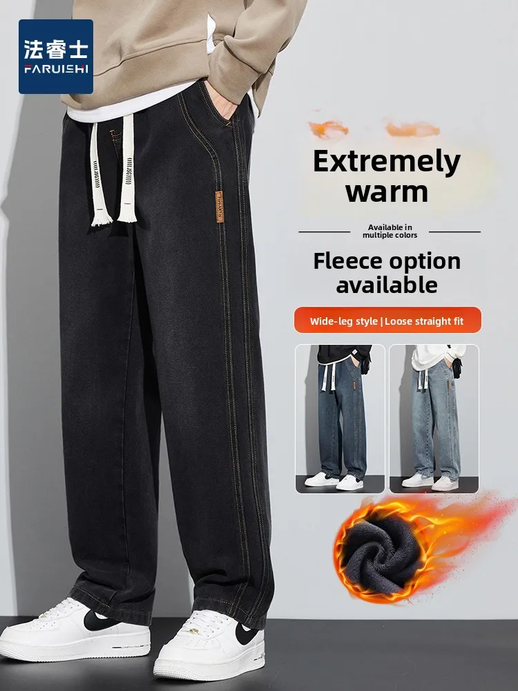 

Мужские джинсы Thiened Fce, весенне-осенние, свободные, прямые, широкие, молодежные, модные, износостойкие, из смесового хлопка и полиэстера