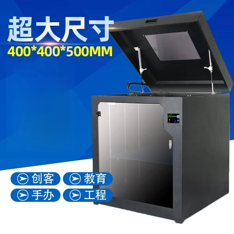 3D printer, large size and high precision industrial special