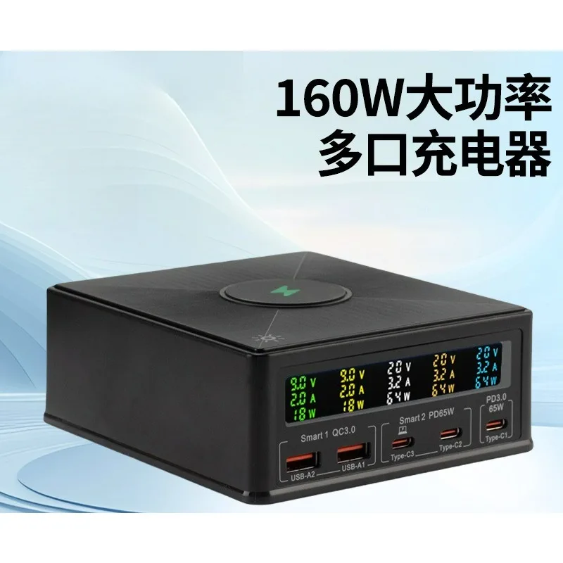 USB Smart Display Multi-Port Charger Wireless Charging Station Fast Charging Hub for Mobile Phones