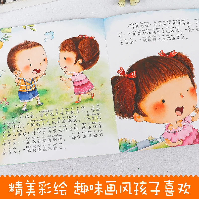 6 uds cultivo de la enciclopedia de conciencia de autodeguridad para niños lectura en la hora de dormir con sonido caracteres chinos libros