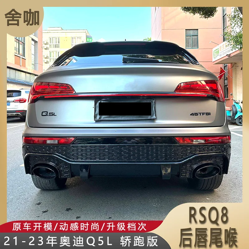 

Suitable for The Audi Q5L Coupe version has been upgraded with RSQ8, and the rear lip and tailpipe SPORTBACK have been changed t