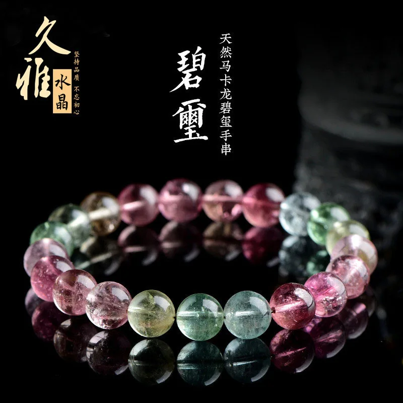 

Чистый натуральный класс 7А, макарон, турмалин, круглый браслет из бисера и кристаллов, старый шахтный цвет мороженого, турмалин, роскошная шнурка на удачу