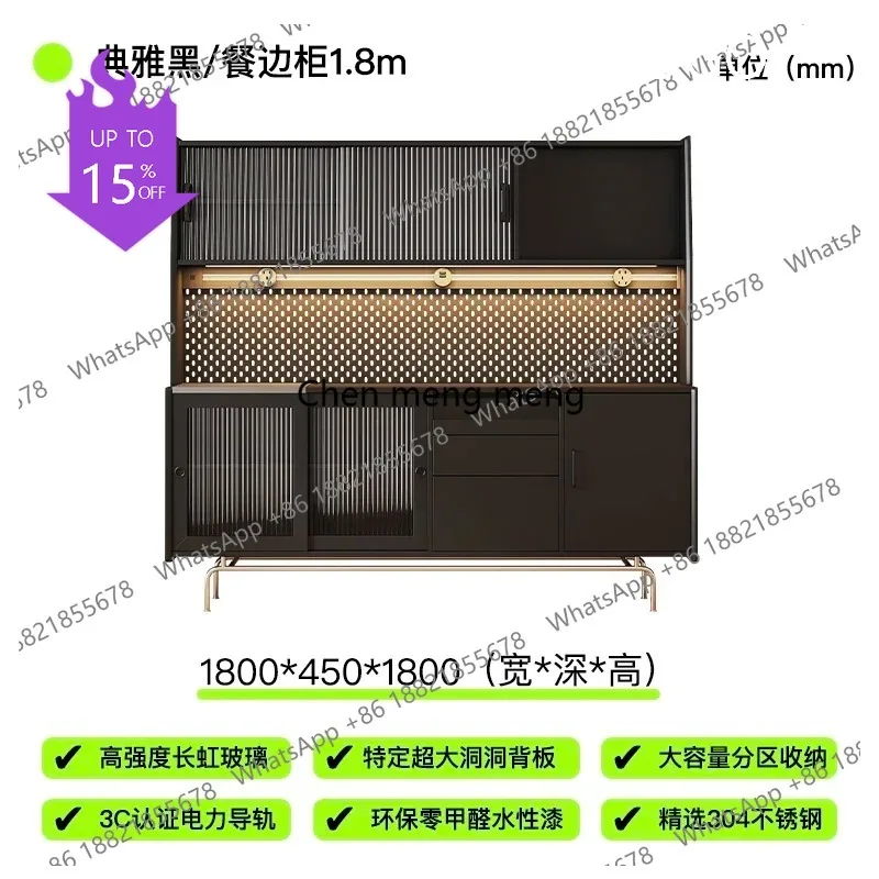 

M183 All Solid Wood Dining Edge Retro High Cabinet Wire-Wrap Board Nordic Home Wine Cabinet against the Wall Kitchen Locker