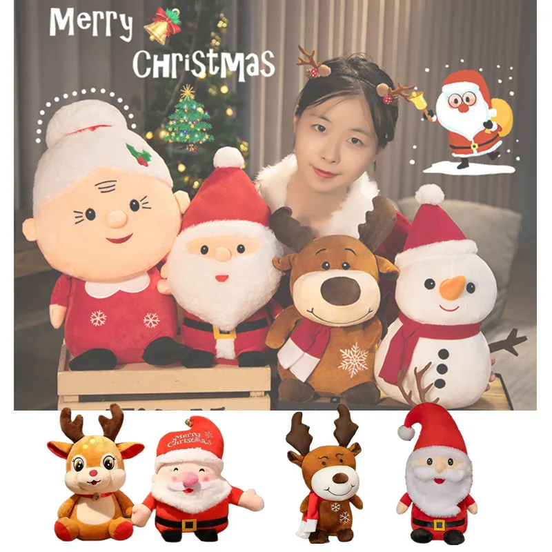 About 20cm Cartoon Christmas Collection Plush Toy Cute Santa Claus Christmas Elk Snowman Pillow Xmas Decor Gifts