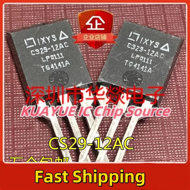 

10 шт-30 шт CS29-12AC ISOPLUS220 качество на складе