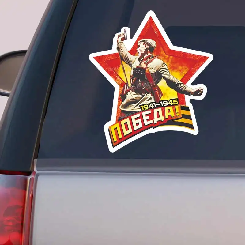 

Car Sticker Glory To The Heroes! Vinyl Decal Waterproof Rear Window Motorcycle Camper Bumper Truck Laptop Decoration Y413