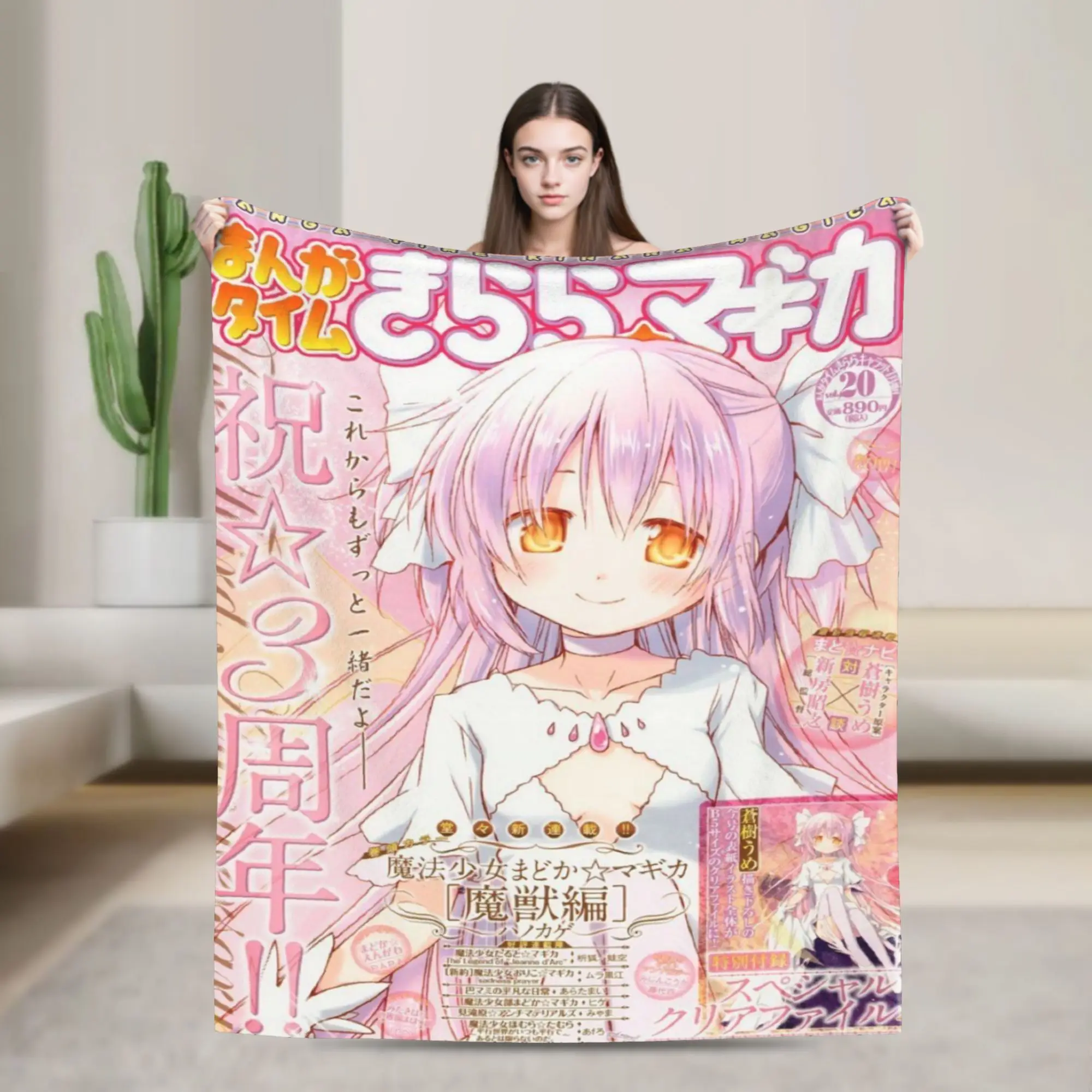 Comfort Puella Magi Madoka Magica Anime Blanket Merch Sofa Decorative  Throw Blanket Super Soft Velvet for Travel