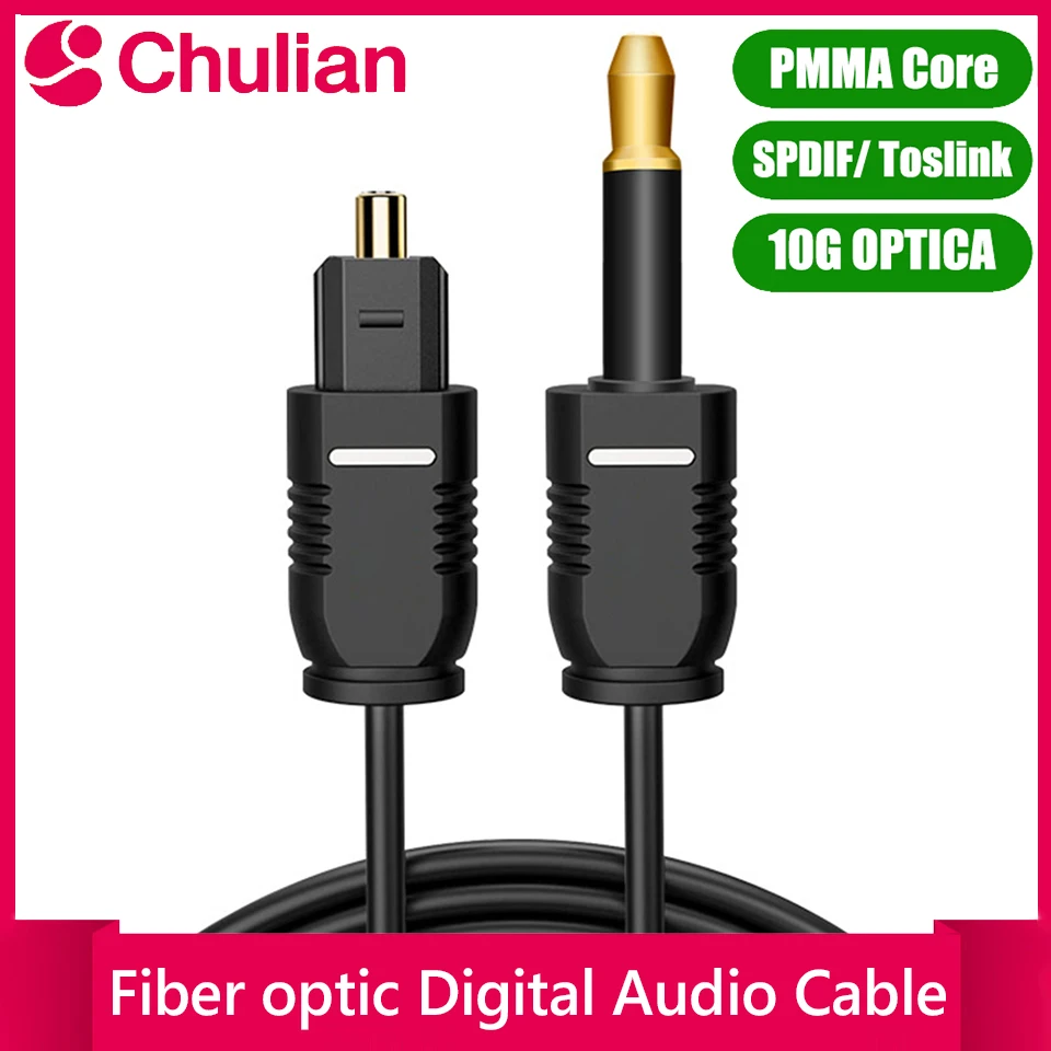 Fiber Optic Digital Audio Cable 3.5mm Optical Mini Toslink S/PDIF To Toslink OPT For PS4 TV Xbox Square To Round 0.5M 1M 1.5M 2M