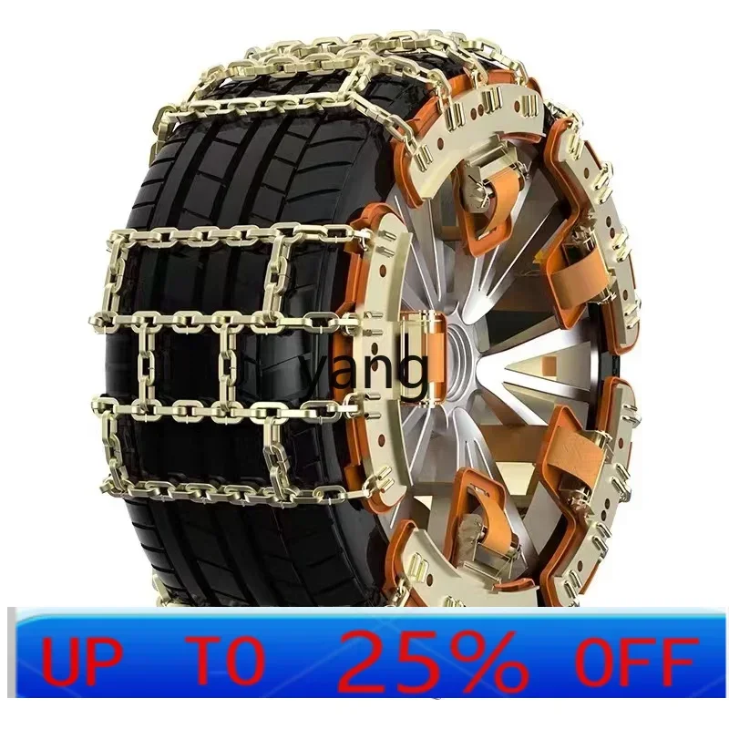 

LMM car snow chain extra thick bold general-purpose off-road vehicle tires do not hurt tires in winter snow