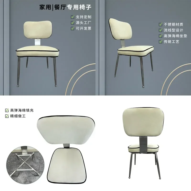 Custom Backrest Dining Table Stool for Hotel Meeting Negotiation Commercial Use Dressing Chair Cafe Dining Chair