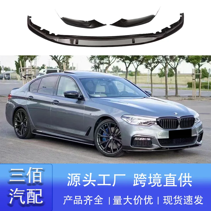 

suitable for 18-23 BMW New 5 Series Front Lip G30 G38 Modified MP Front Lip Front Shovel Modified Front Shovel Surrounding