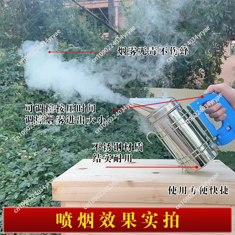 1 Pcs Stainless Steel Electric Bee Smoke Transmitter Kit Electric Beekeeping Tool Apiculture Beekeeping Tool Bee Smoker Beekeep